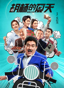 在办公室撅着屁股被调教